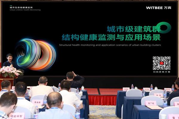 萬賓科技創(chuàng)始人發(fā)表主題演講 萬賓科技創(chuàng)始人發(fā)表主題演講