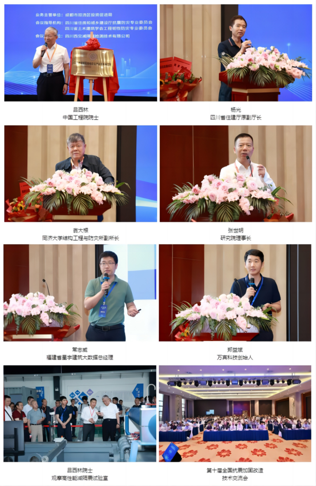 領(lǐng)導(dǎo)專家演講 領(lǐng)導(dǎo)專家演講
