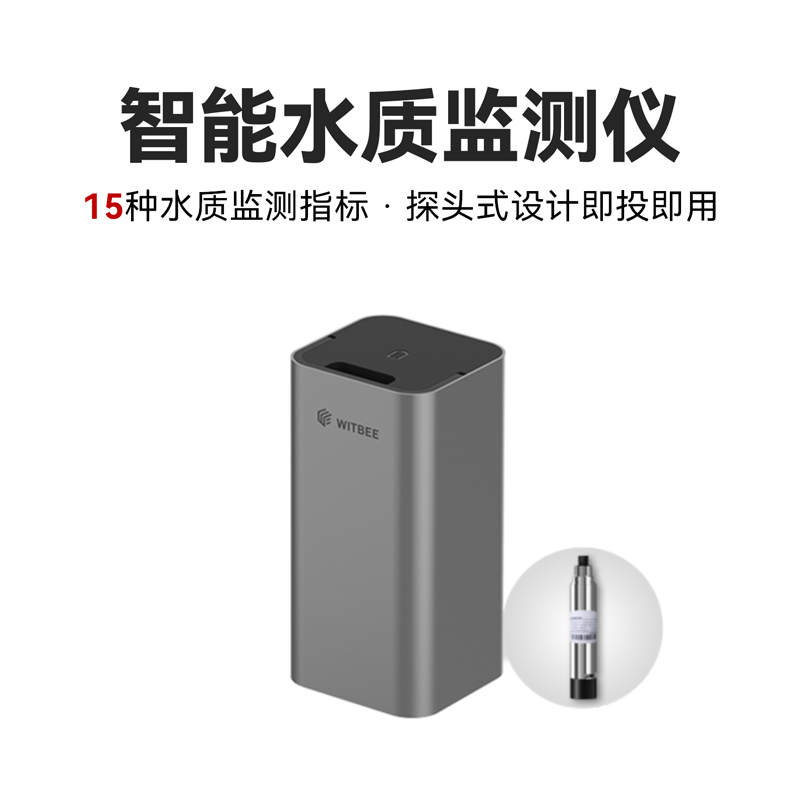 智能水質(zhì)監(jiān)測儀<br>EN400-WQ