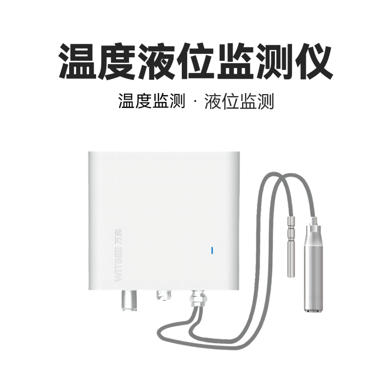 溫度液位監(jiān)測儀<br>EN401-TP