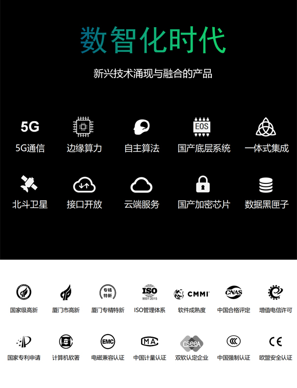 河湖水位監(jiān)測(cè)儀EN200-R (8).jpg