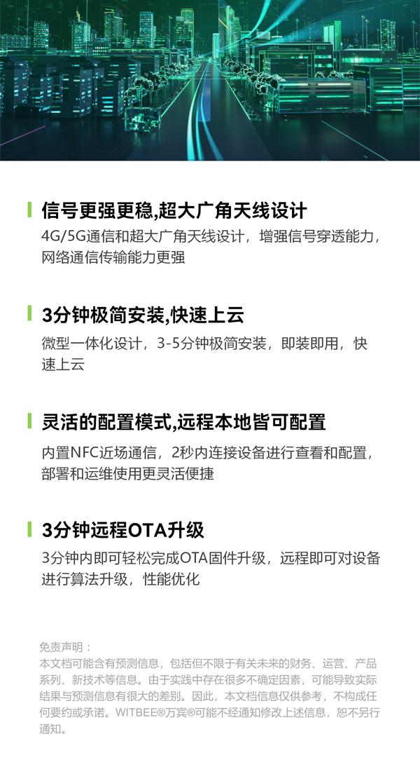 河湖水位監(jiān)測(cè)儀EN200-R (2).jpg