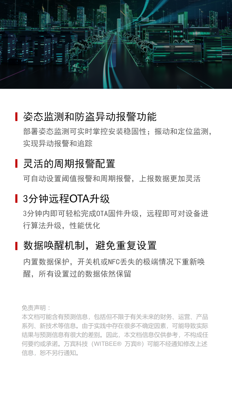 水質(zhì)監(jiān)測監(jiān)測_11.png
